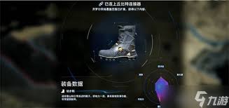死亡搁浅2前期用什么实用武器装备