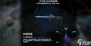 死亡搁浅2前期用什么实用武器装备