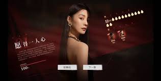 捞女游戏隐藏结婚结局怎么玩