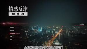 捞女游戏全章节怎么选择路线