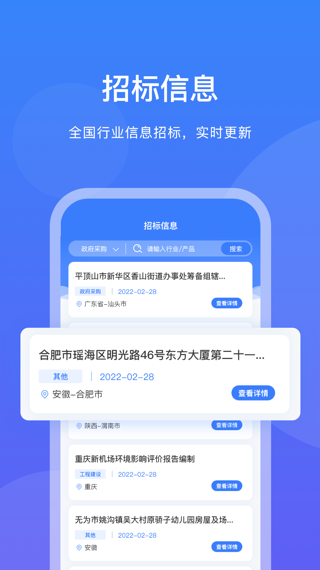 企客优单1