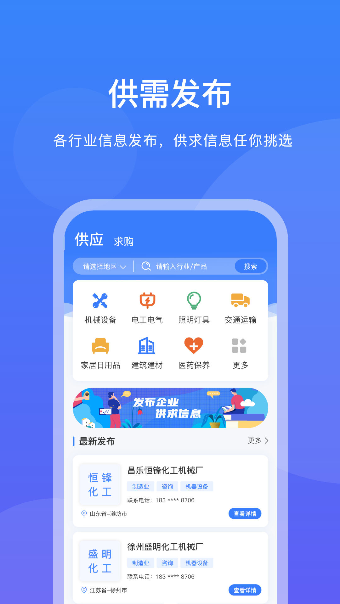 企客优单2