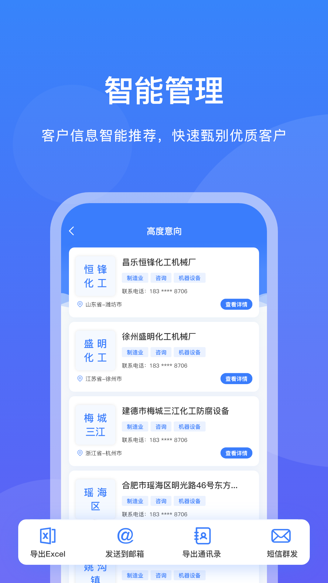 企客优单3