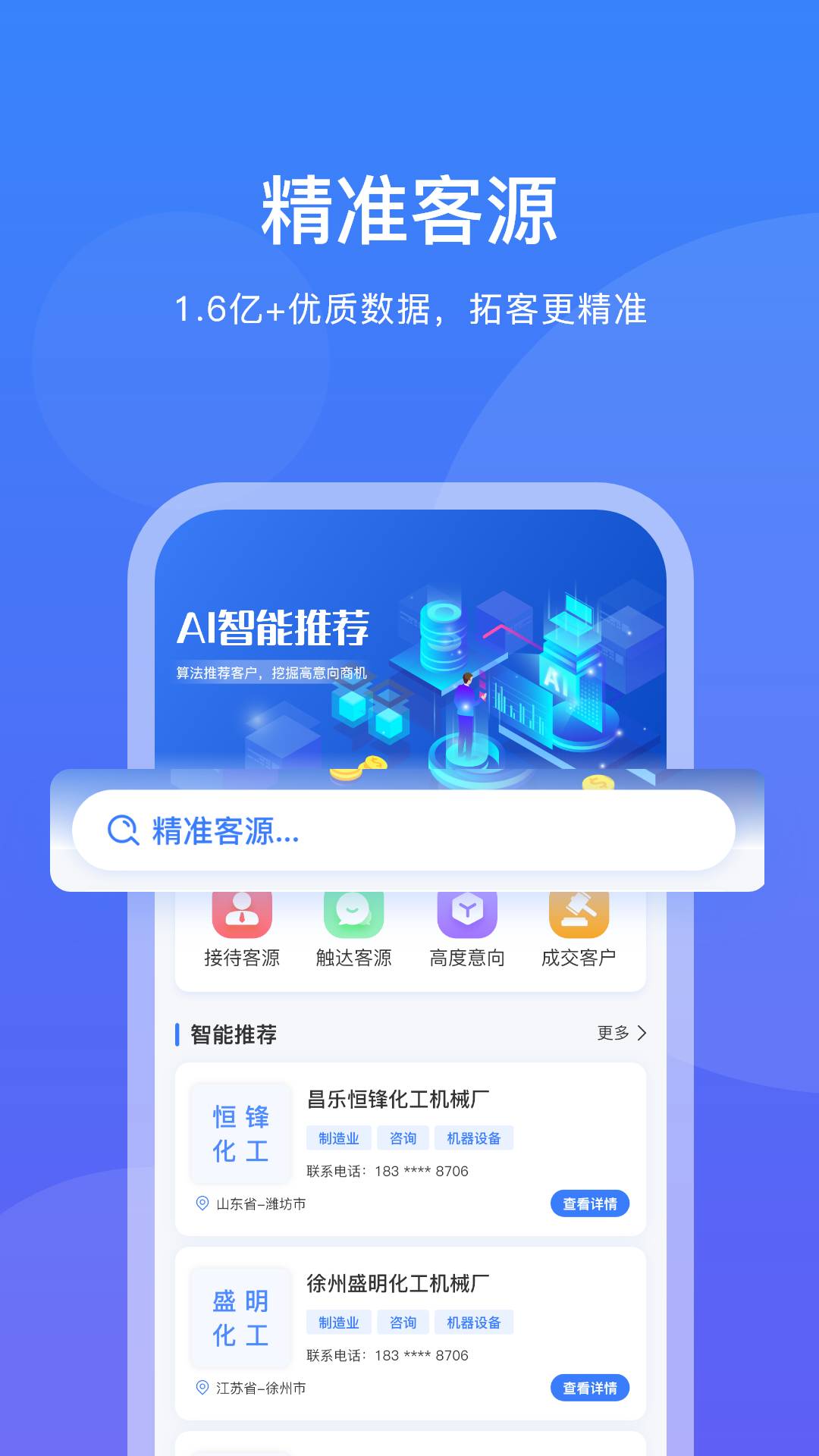 企客优单4