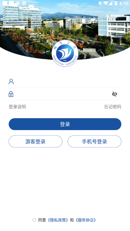 i昭院2