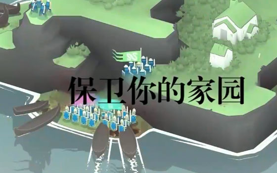 代号决战北境绝境北方4
