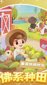 凡人灵境游公测时间是什么时候
