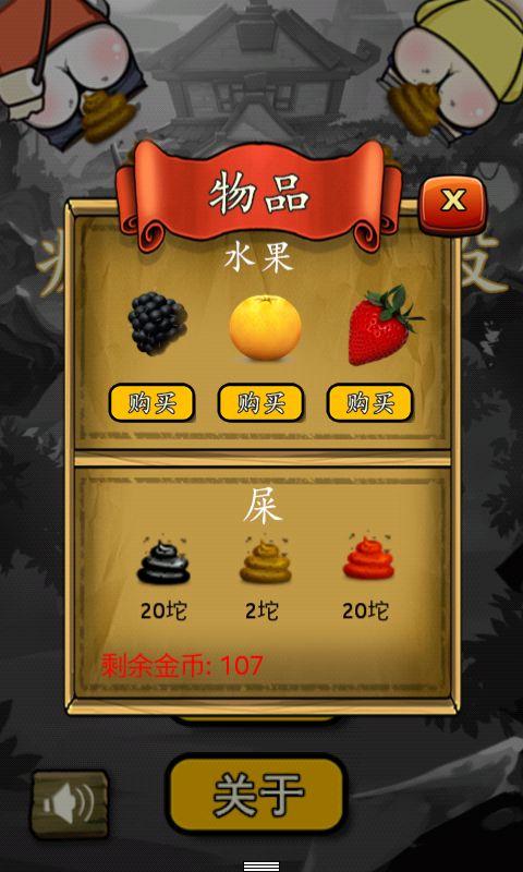 疯狂的屁股24