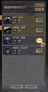 神探诡事录毒师职业怎么玩