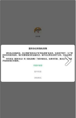 创米猫盒子