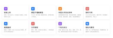 小旺AI截图功能如何使用