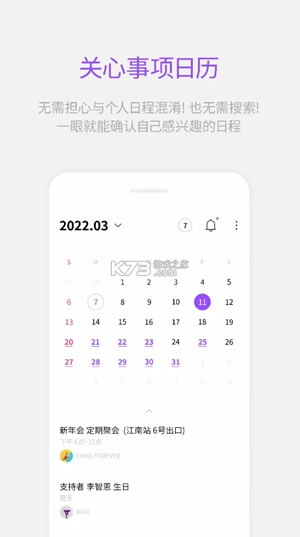 lysn最新版本2