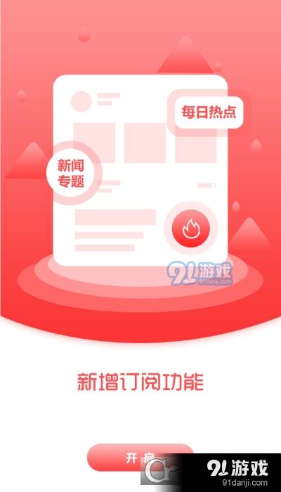 新宾融媒