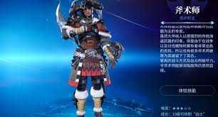 最终幻想14水晶世界新手适合玩什么职业