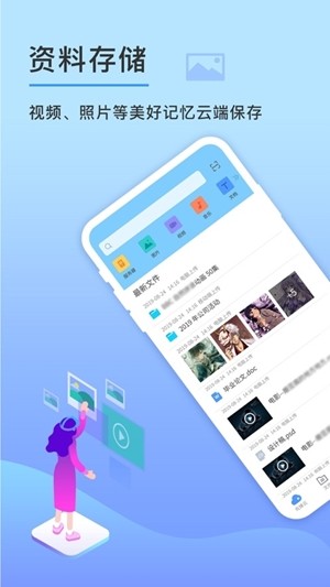 先锋云盘2