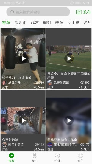 动耍