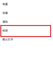 货拉拉搬家app悬浮窗功能怎么开启