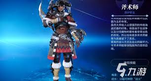 最终幻想14水晶世界新手开荒选什么职业