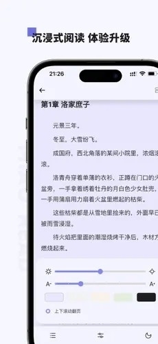 喵喵阅读App2