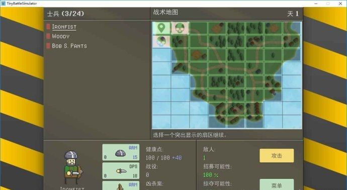 Tiny Battle Simulator手游1
