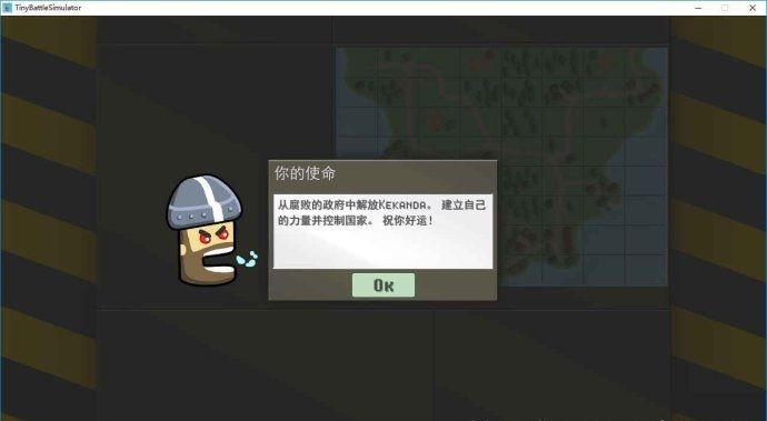Tiny Battle Simulator手游2
