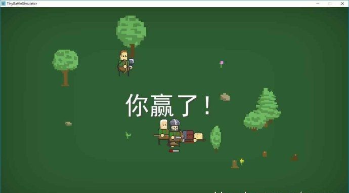 Tiny Battle Simulator手游3