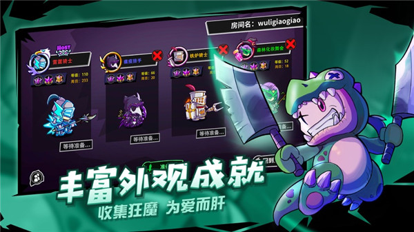 失落城堡免内购版