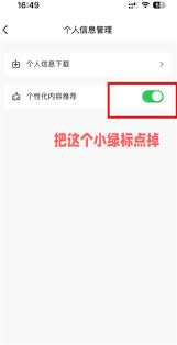抖音精选如何定时关闭