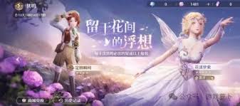 无限暖暖常驻池和限定池的区别是什么