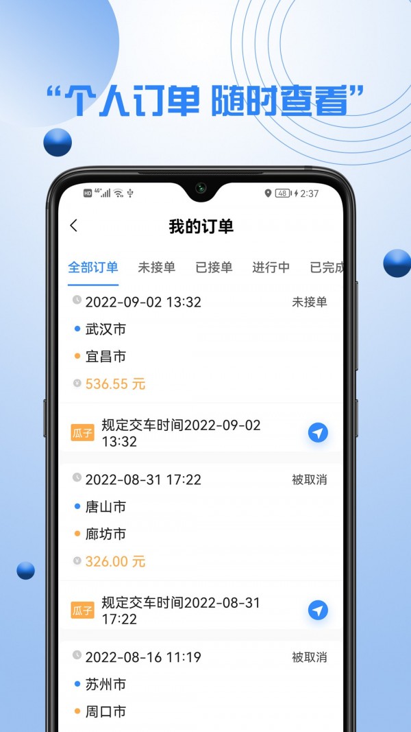 优行优客3