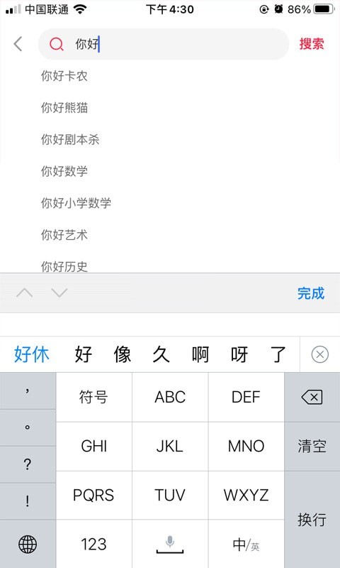 多多优选2