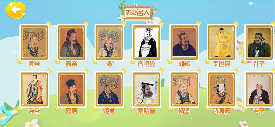 天朗紫微AR地球仪3