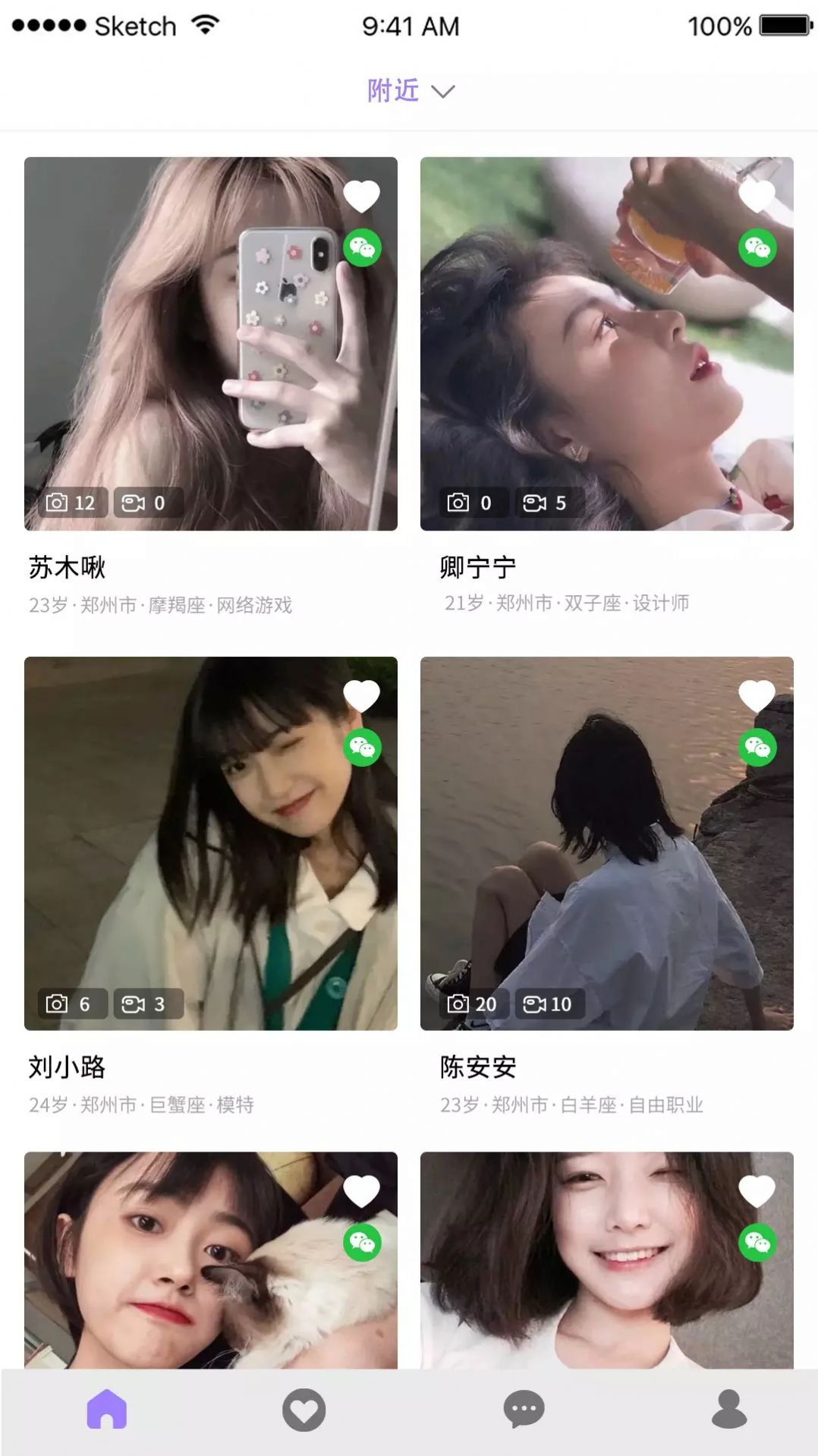 揭面1