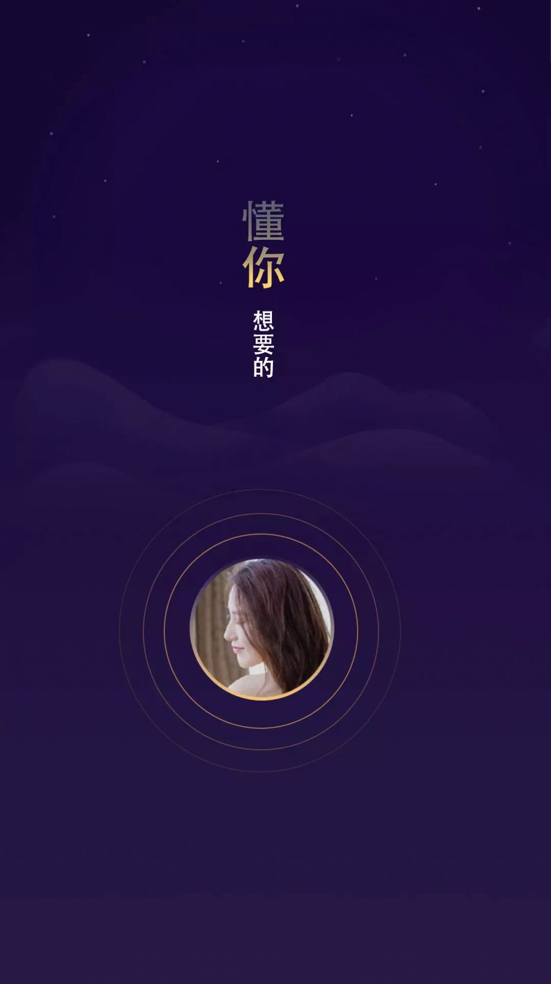 揭面3