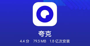 夸克浏览器无响应怎么修复