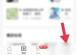 红果免费短剧如何查看离线下载小说