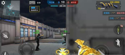 生化部队3