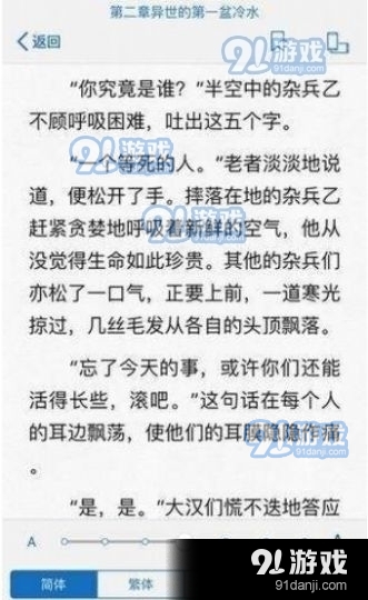 冷门书屋笔趣阁自由阅读1