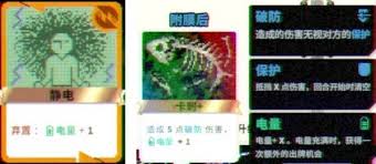 夜园游记设定介绍是什么