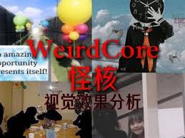 夜园游记设定介绍是什么