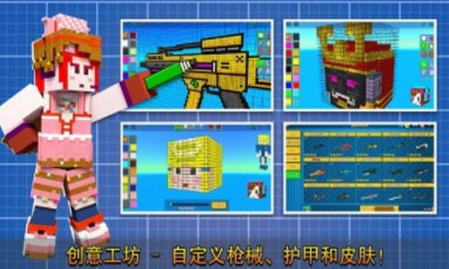 冲锋战场精英正版2