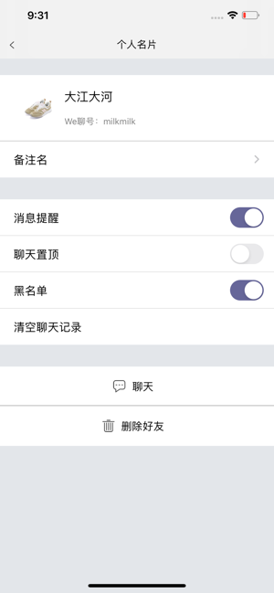 We聊1