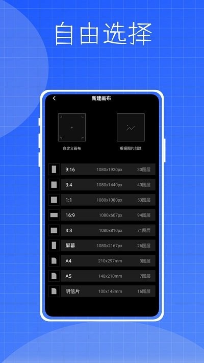 镶钻大师数字填色3