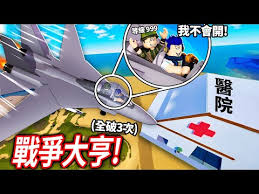 代号飞牌连击大哥流怎么玩