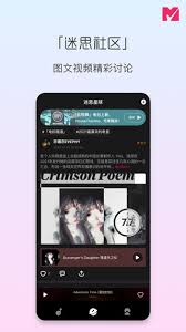 天籁K歌怎么听其他人唱歌