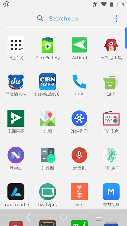 IN桌面1
