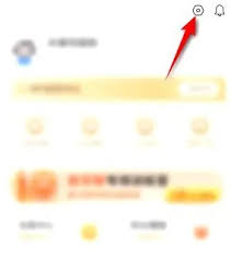 小猿搜题如何切换模式