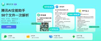 腾讯元宝如何写小说