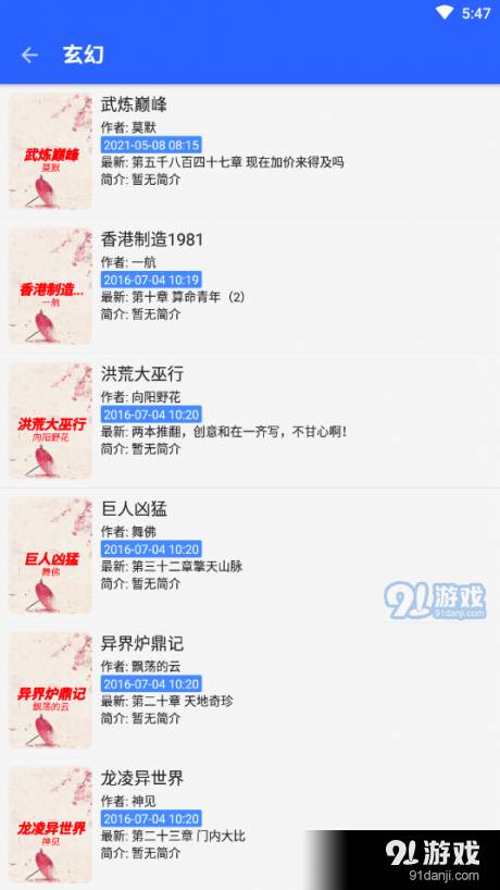 书城吧阅读3