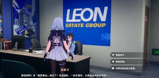 异环中如何买房